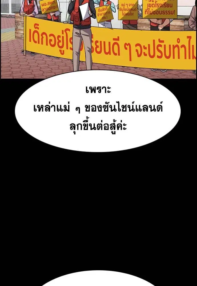 หน้า 103 จาก 239