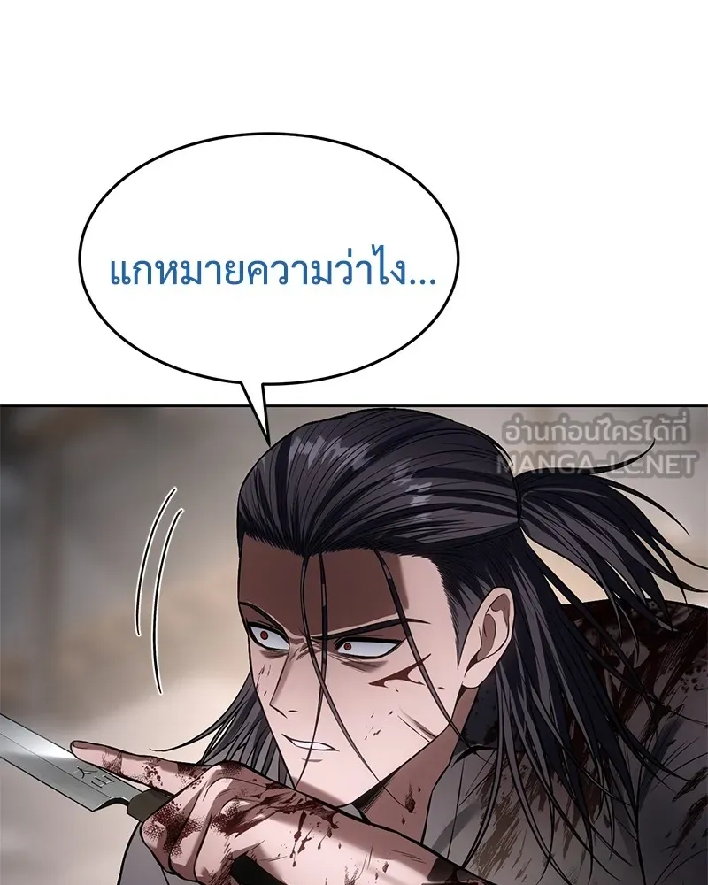 หน้า 198 จาก 231