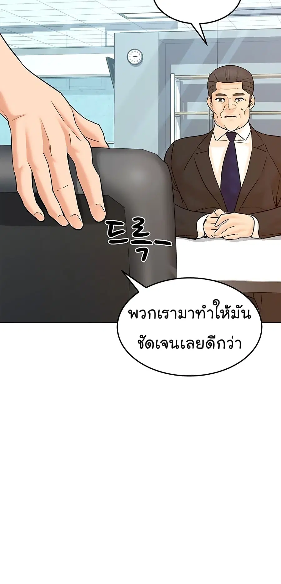 หน้า 13 จาก 91