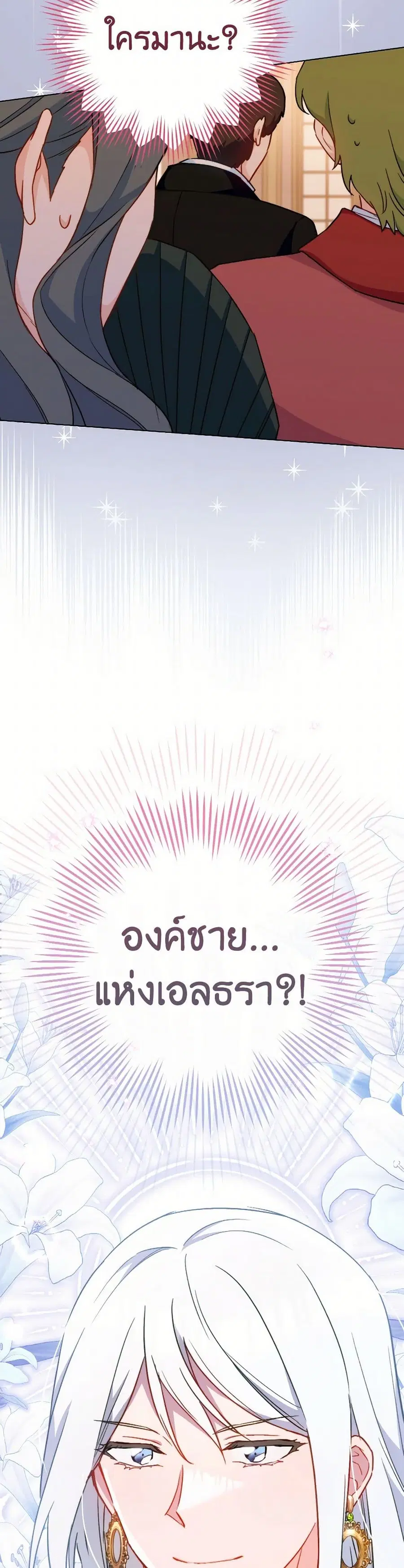 หน้า 3 จาก 39