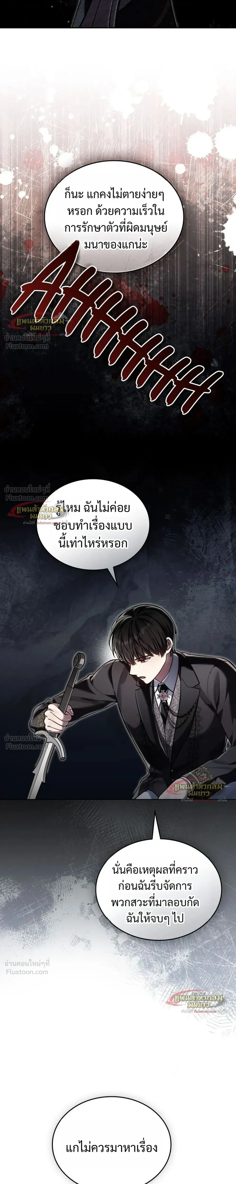 หน้า 15 จาก 27