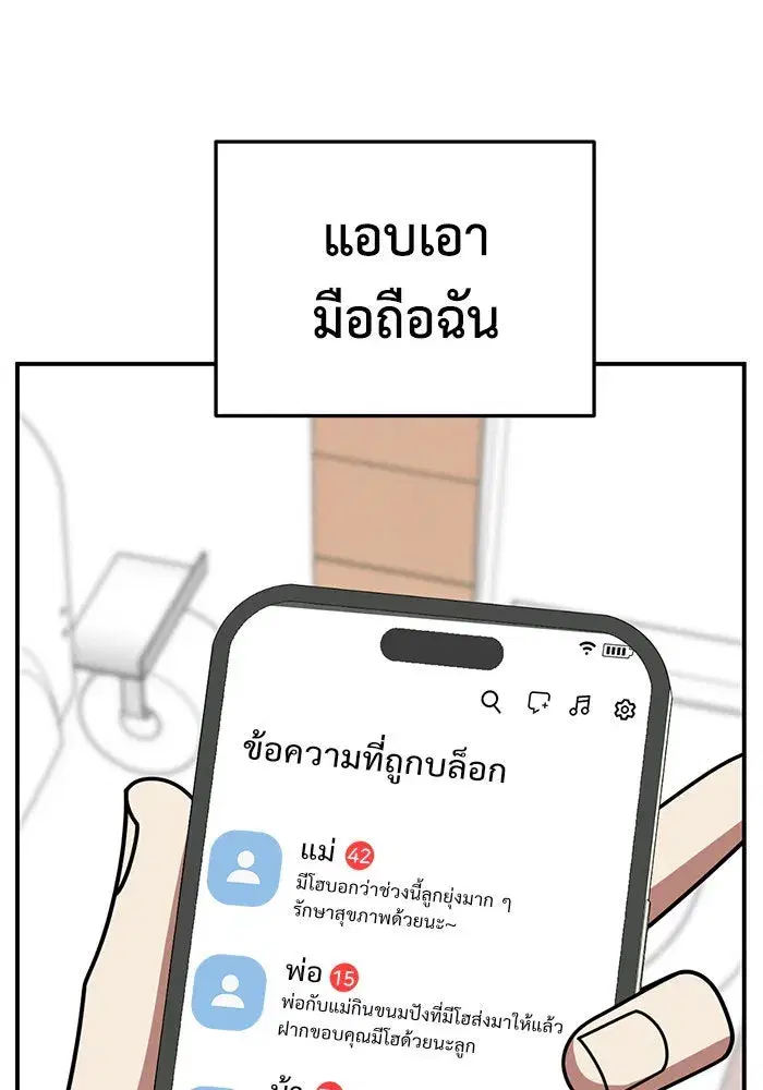 หน้า 68 จาก 172