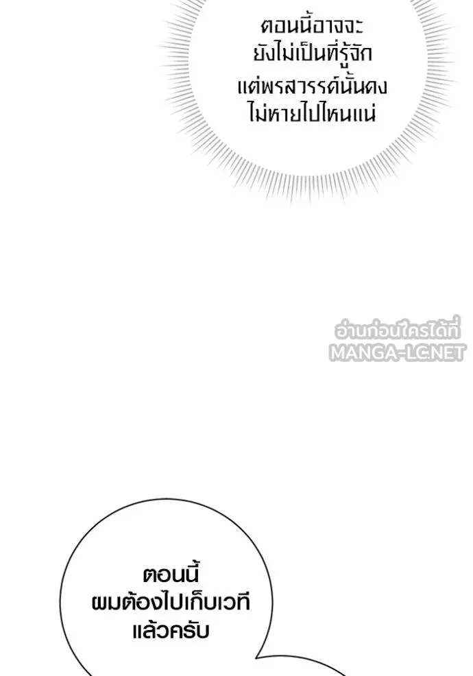 หน้า 117 จาก 136