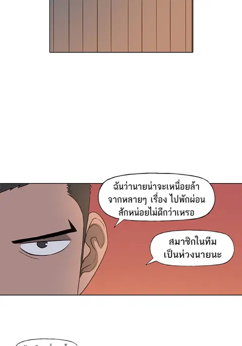 หน้า 28 จาก 120