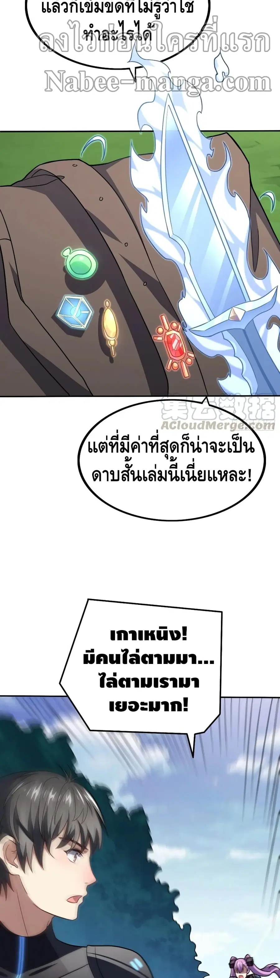 หน้า 17 จาก 32