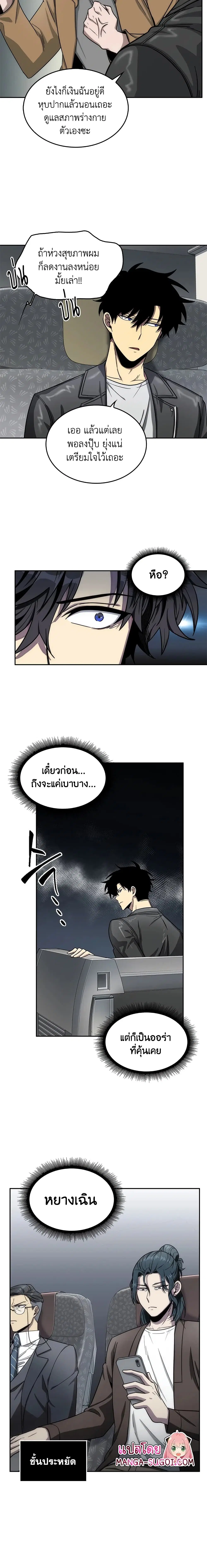 หน้า 14 จาก 18