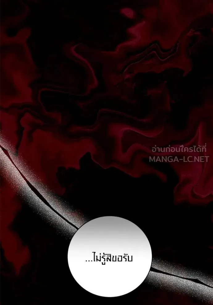 หน้า 103 จาก 163