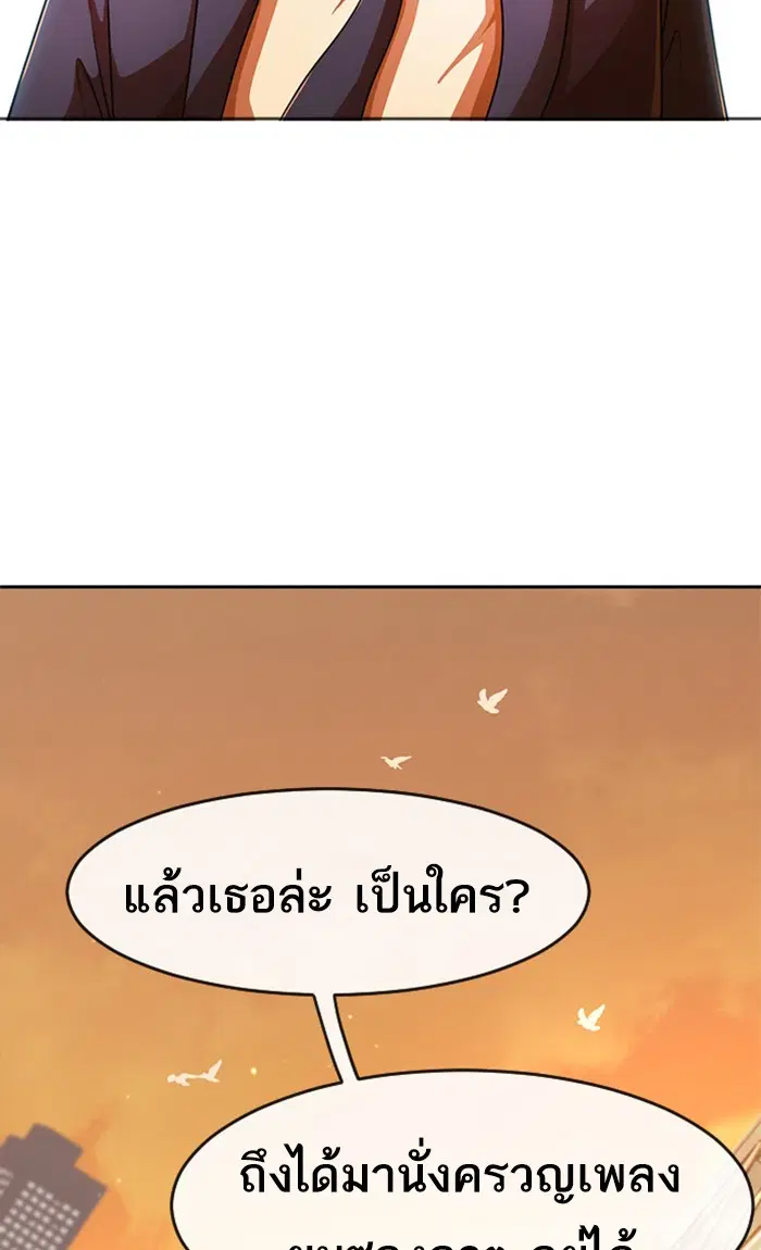 หน้า 93 จาก 164