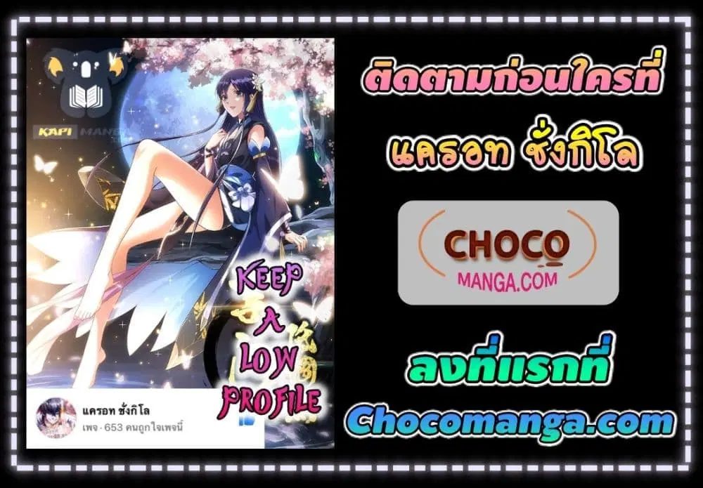 หน้า 42 จาก 42