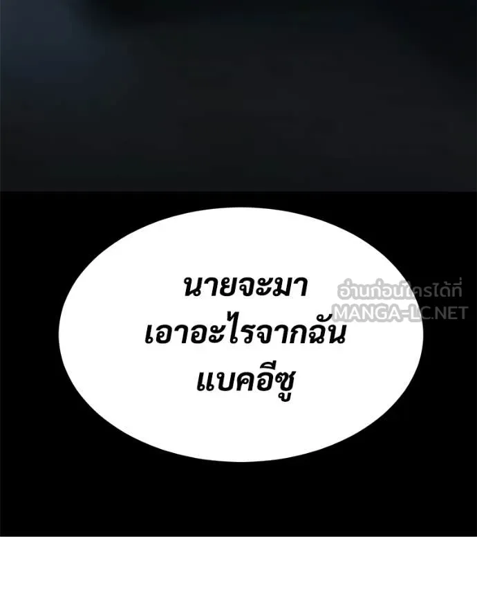 หน้า 208 จาก 211