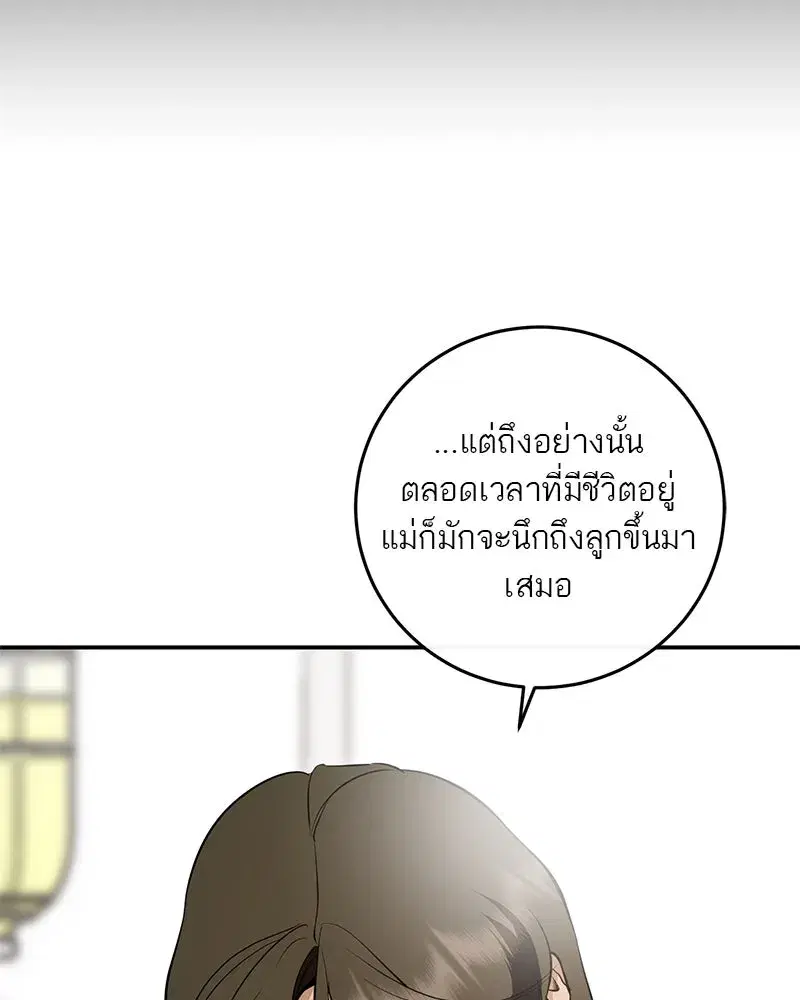 หน้า 16 จาก 210
