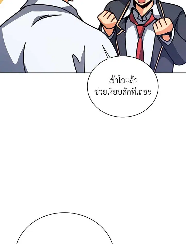 หน้า 13 จาก 103