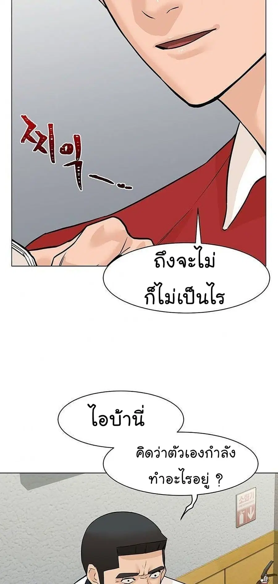 หน้า 61 จาก 94