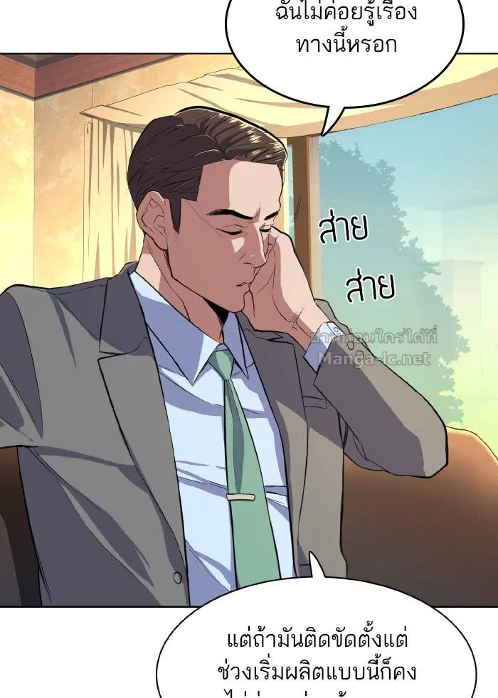 หน้า 90 จาก 134