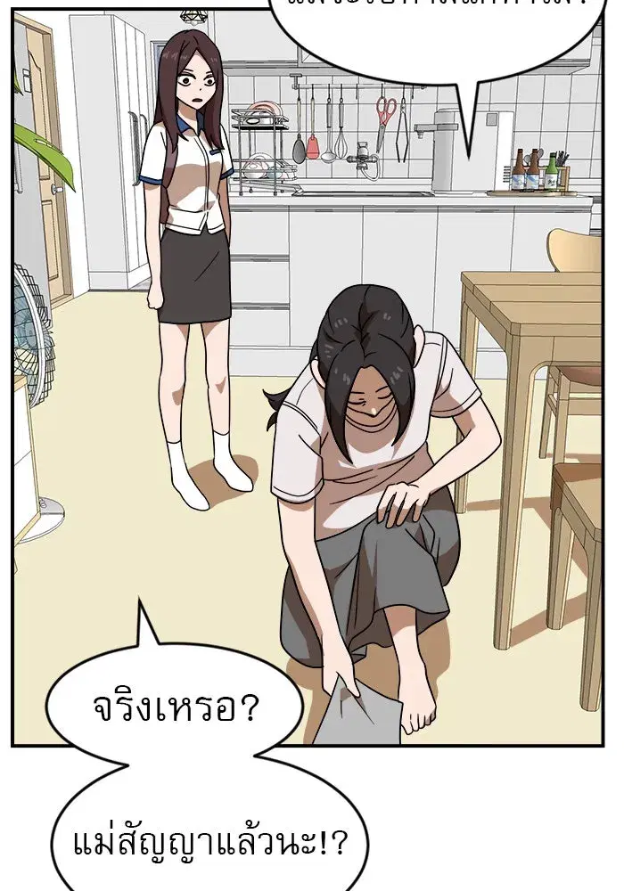 หน้า 110 จาก 162