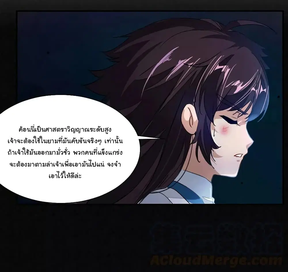 หน้า 34 จาก 35