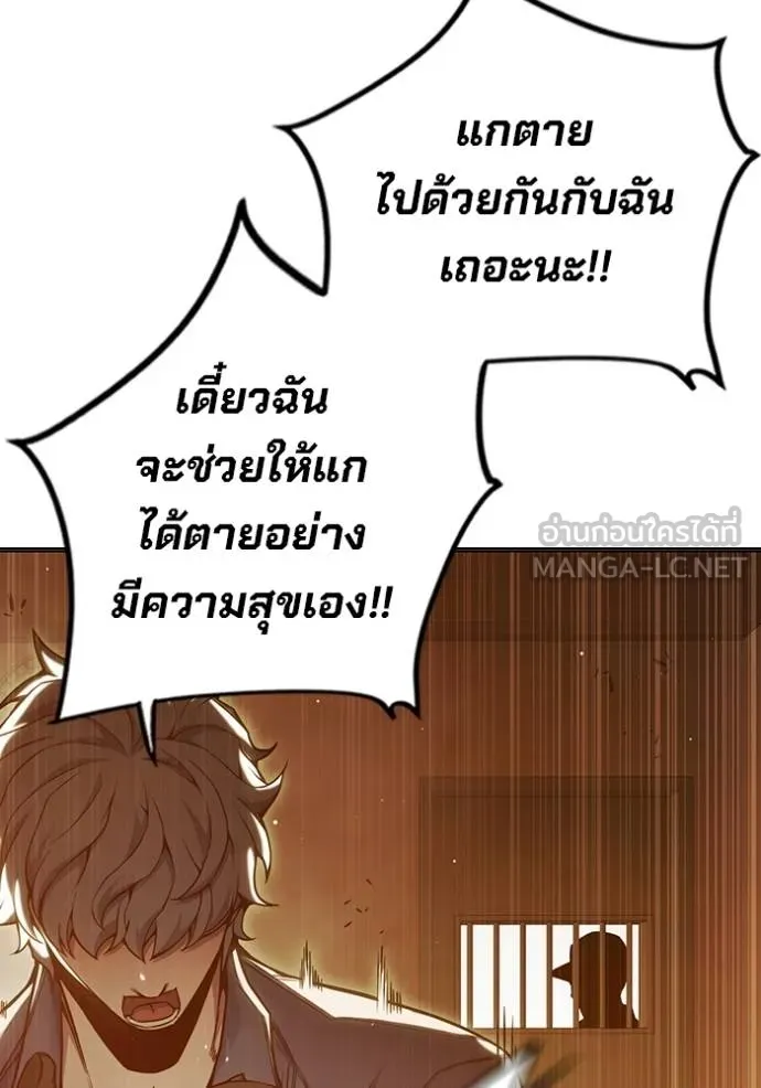 หน้า 21 จาก 196