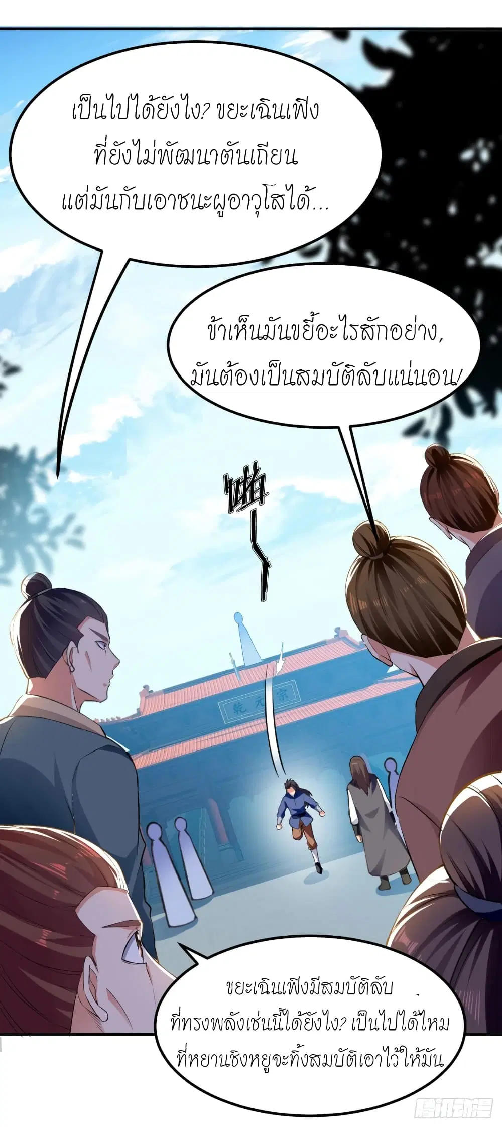 หน้า 17 จาก 18