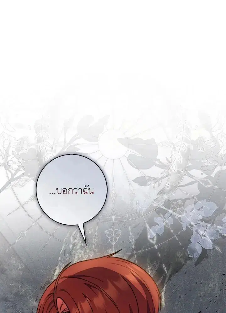 หน้า 137 จาก 139