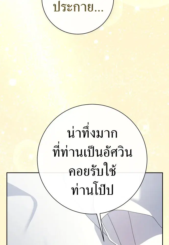 หน้า 71 จาก 207