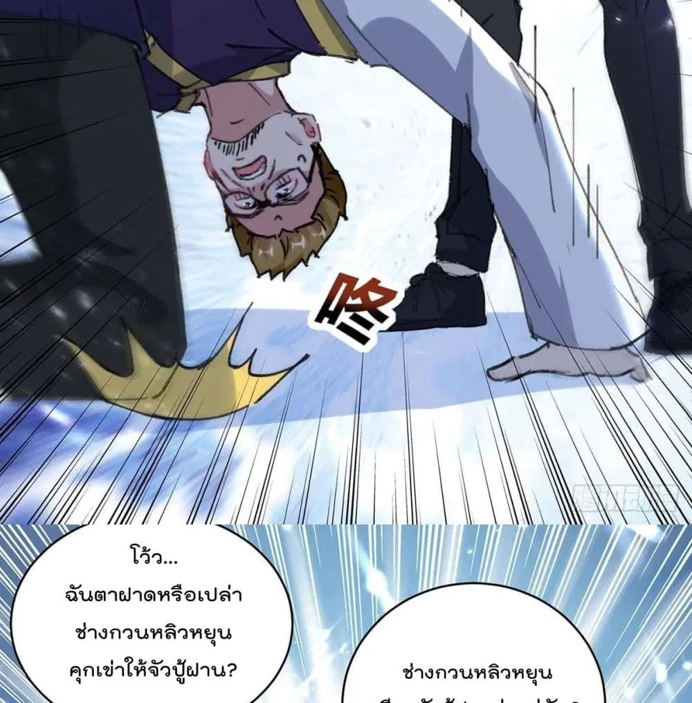 หน้า 39 จาก 59