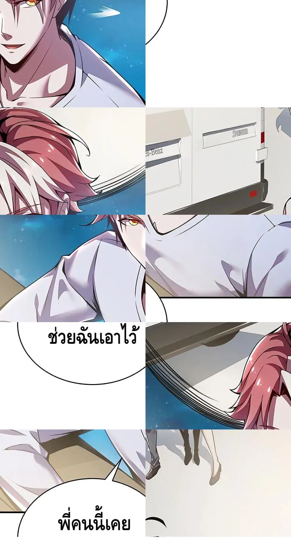 หน้า 3 จาก 6