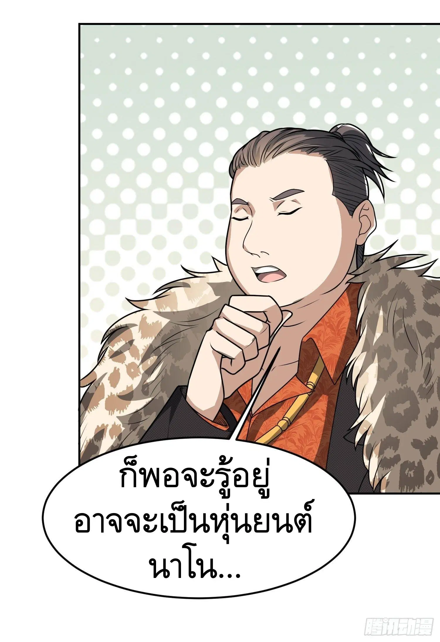 หน้า 38 จาก 38