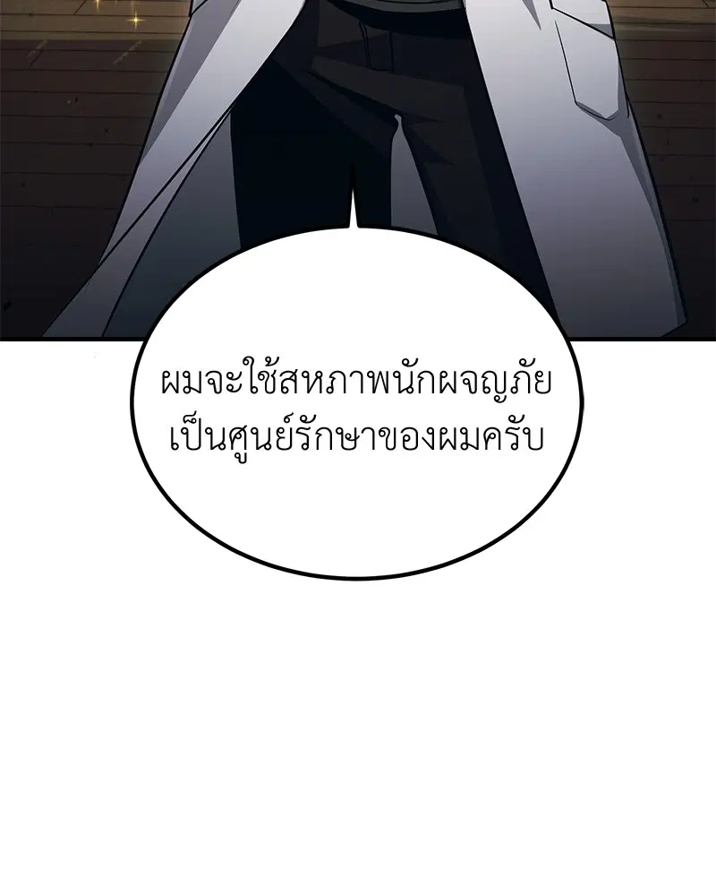 หน้า 45 จาก 138