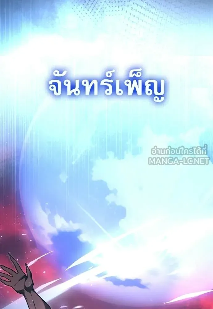 หน้า 29 จาก 167
