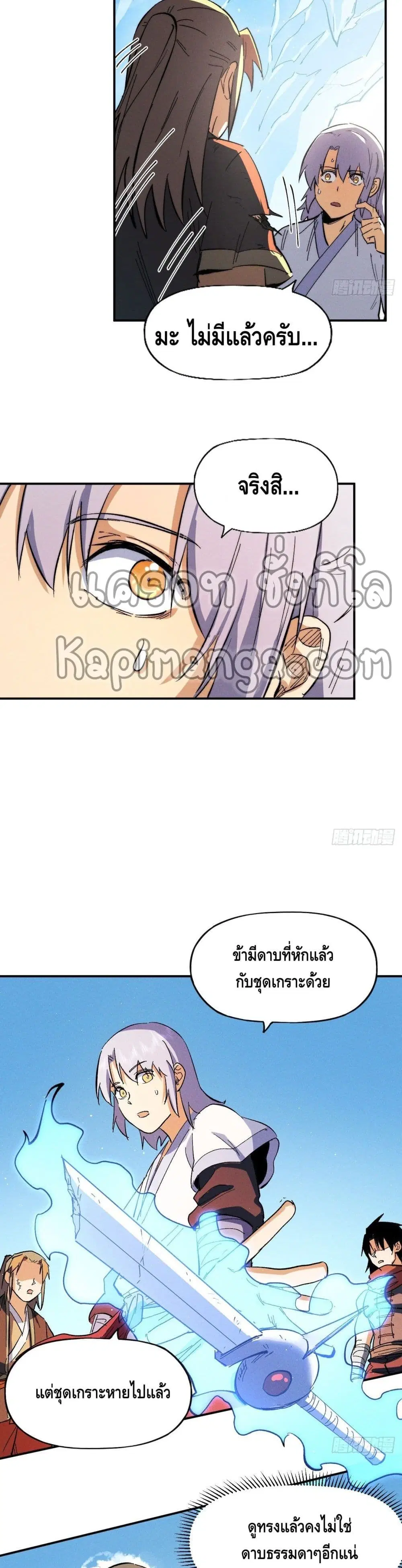 หน้า 14 จาก 22