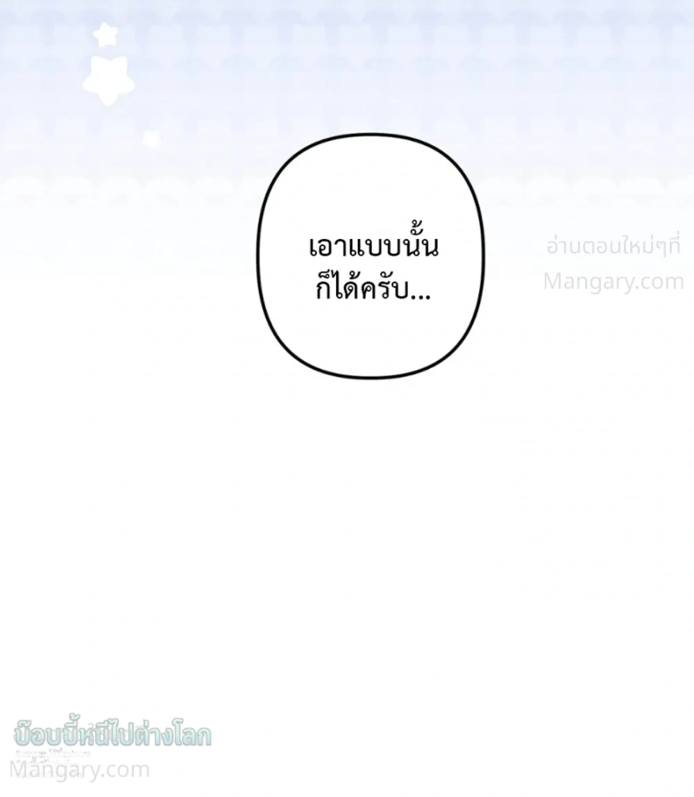 หน้า 31 จาก 40