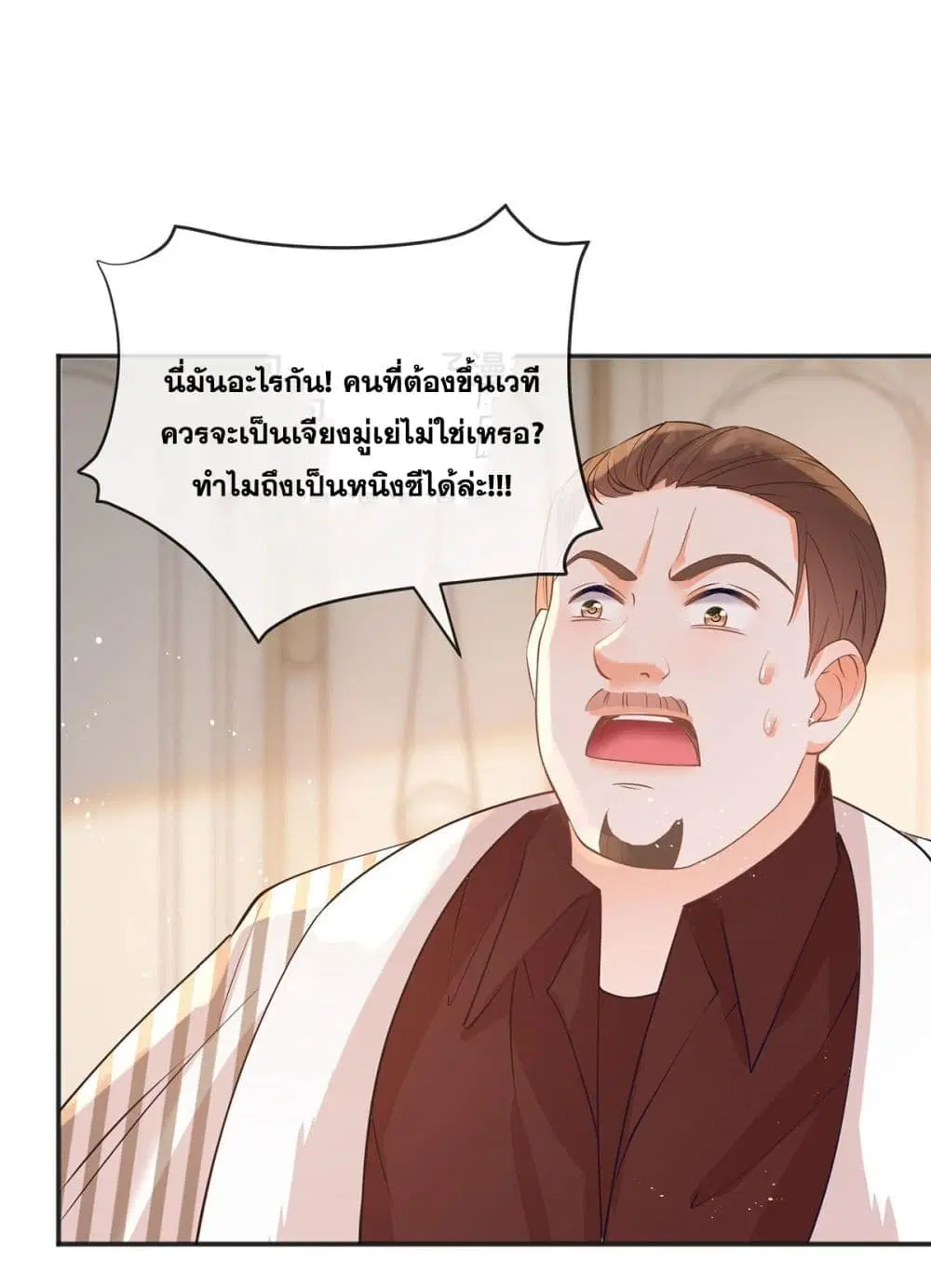 หน้า 41 จาก 59