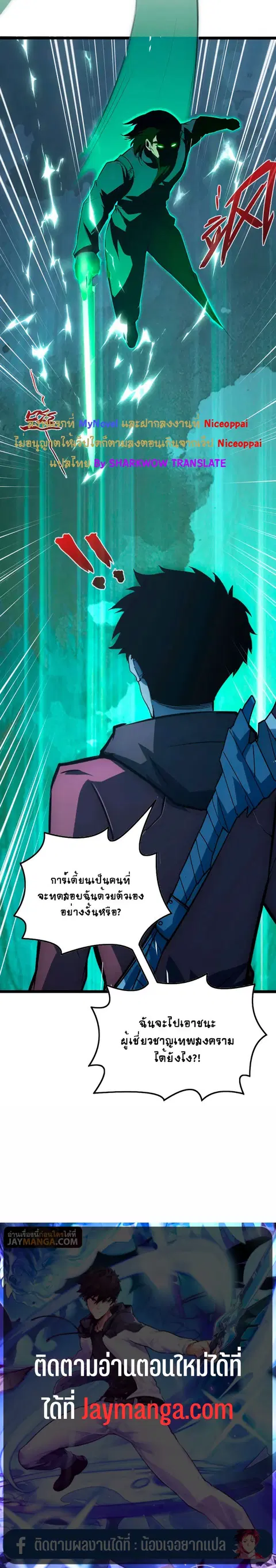 หน้า 21 จาก 21