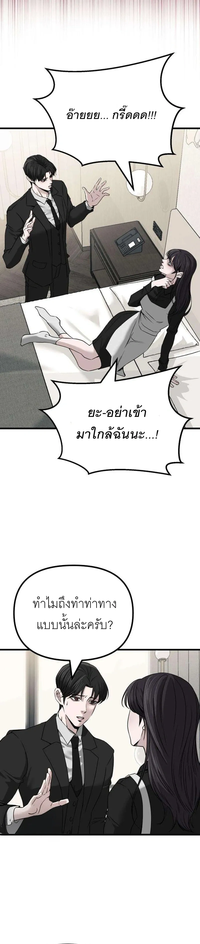 หน้า 3 จาก 45
