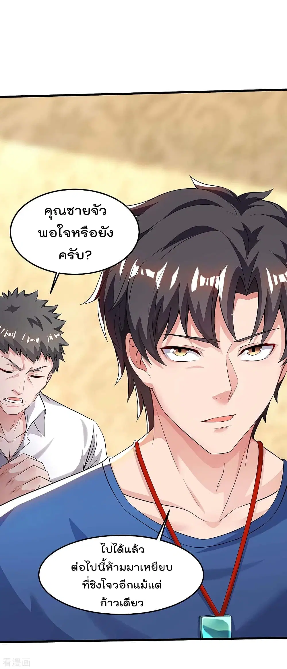 หน้า 4 จาก 30