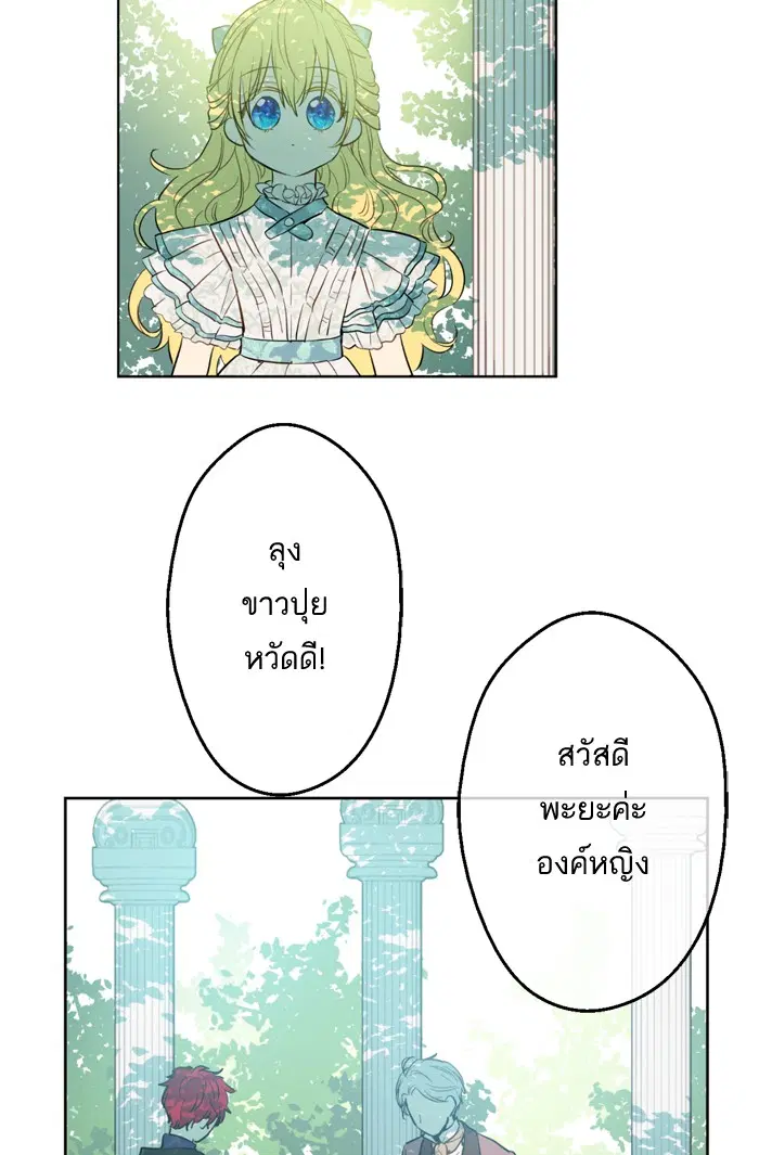 หน้า 40 จาก 110