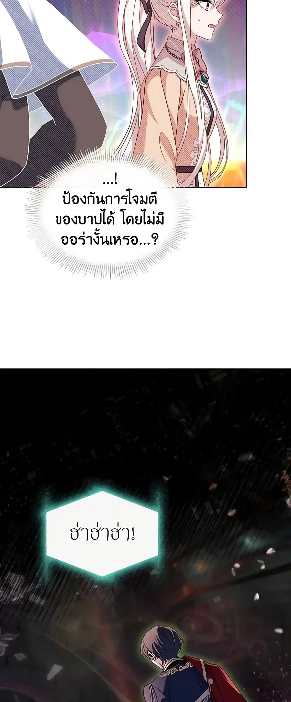 หน้า 35 จาก 46