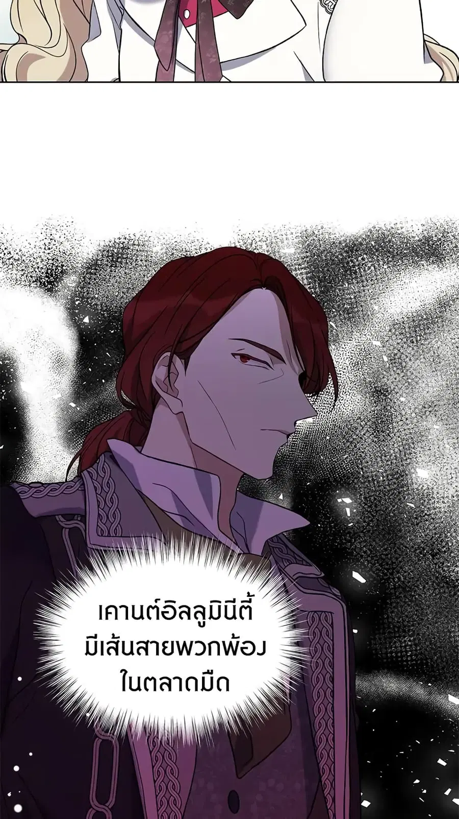 หน้า 25 จาก 47