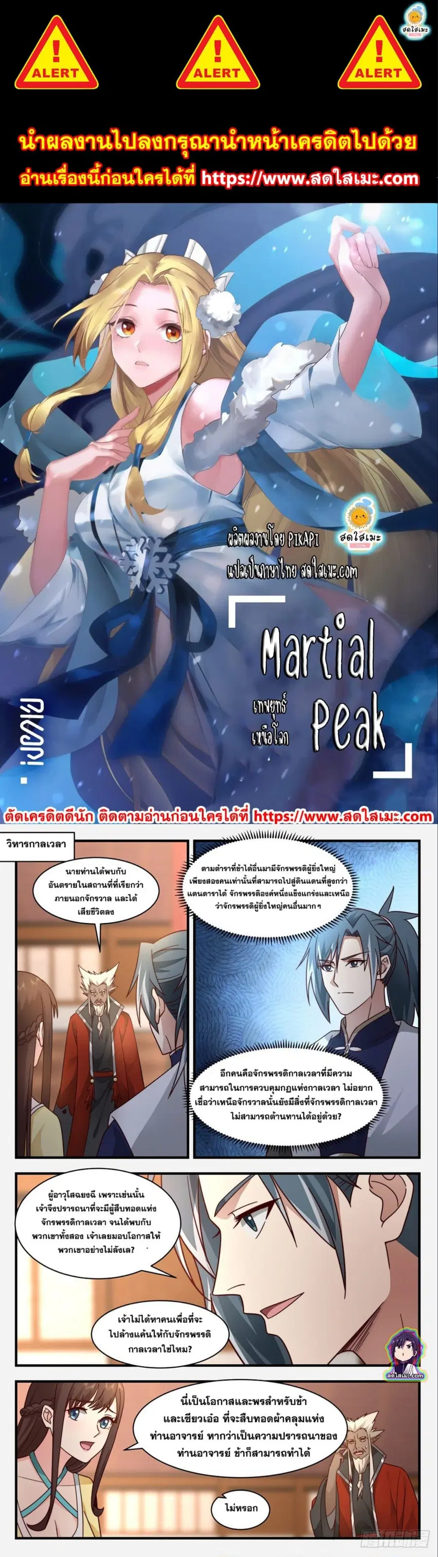 หน้า 1 จาก 7