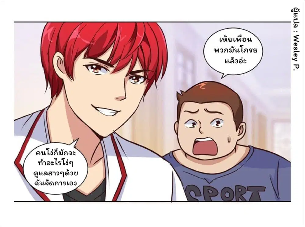 หน้า 22 จาก 25