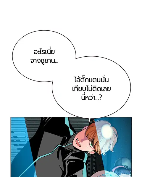 หน้า 110 จาก 155