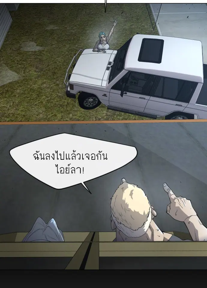 หน้า 54 จาก 121