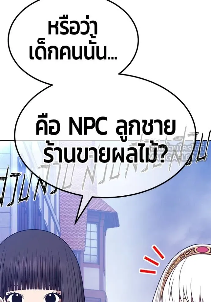หน้า 138 จาก 466