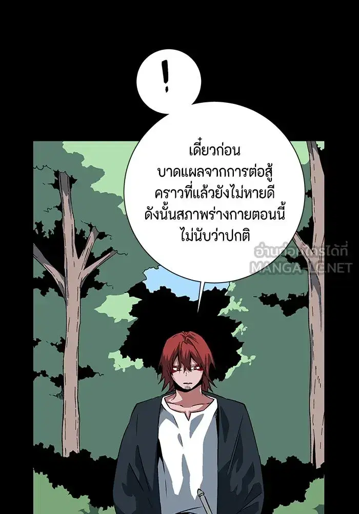 หน้า 81 จาก 99