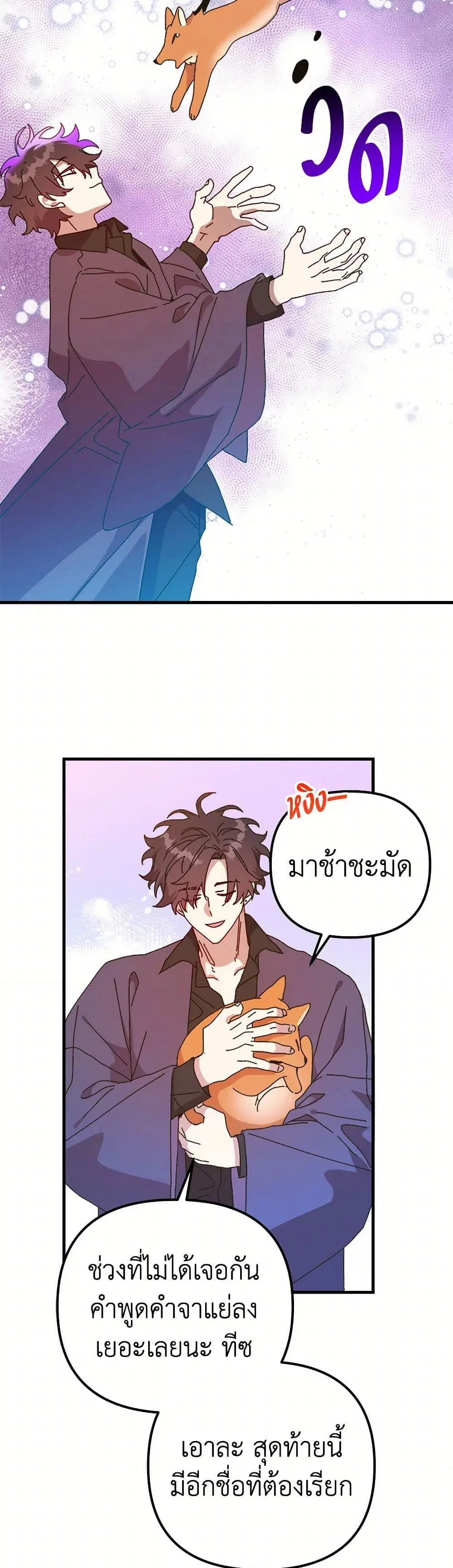 หน้า 2 จาก 43