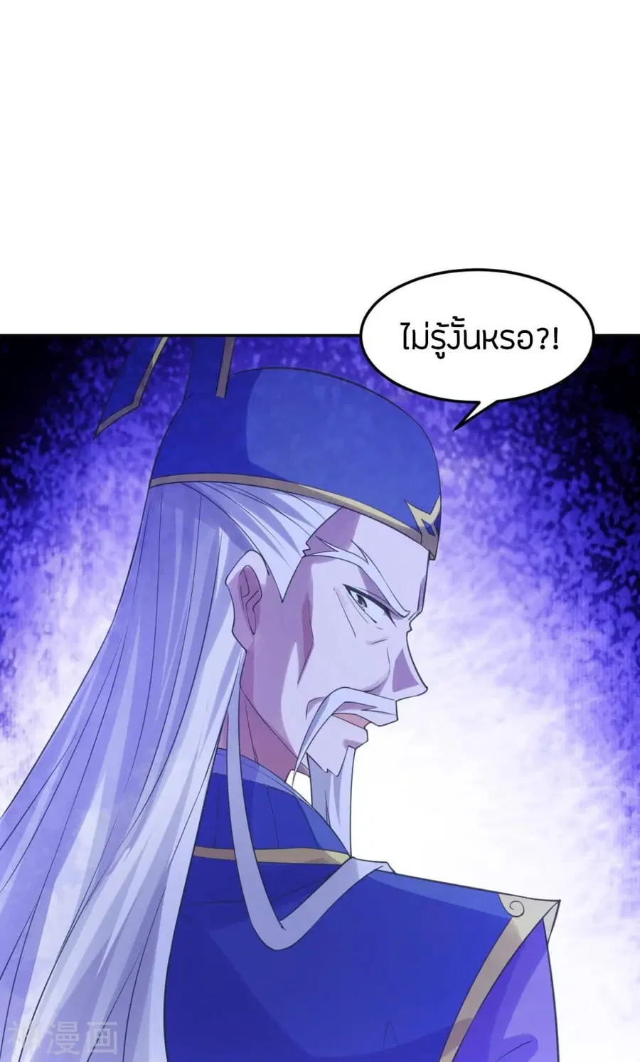 หน้า 27 จาก 88
