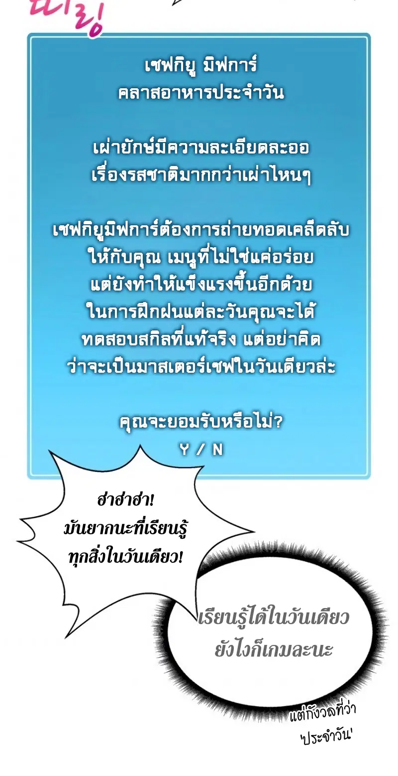 หน้า 9 จาก 68