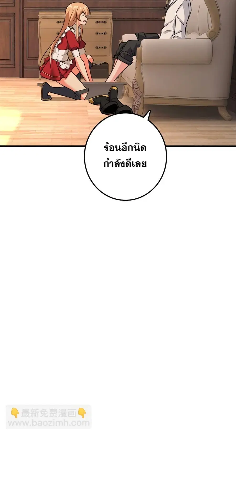 หน้า 20 จาก 47