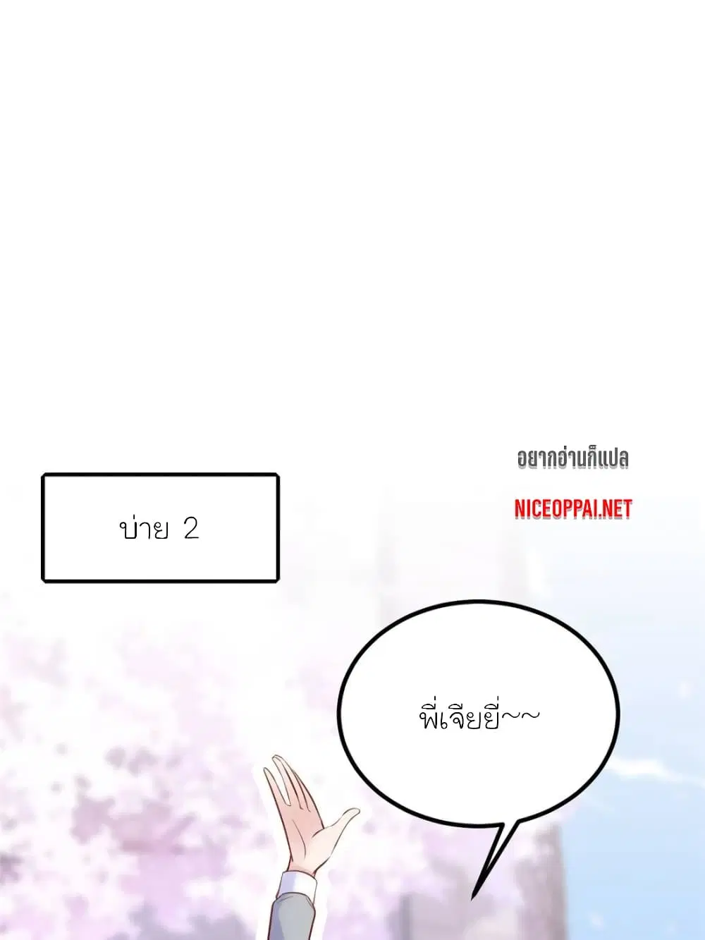 หน้า 13 จาก 76