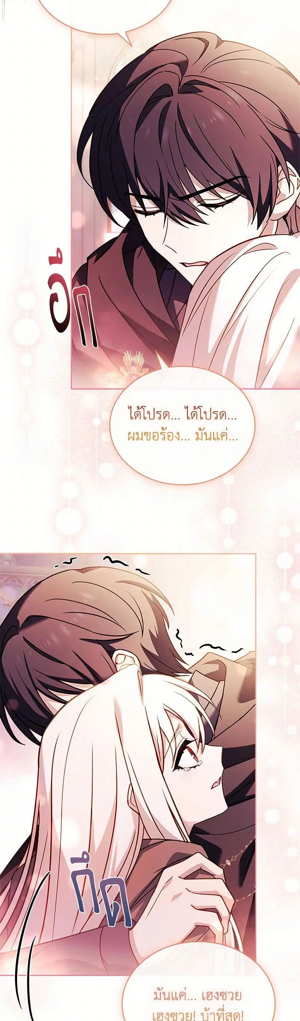 หน้า 32 จาก 41